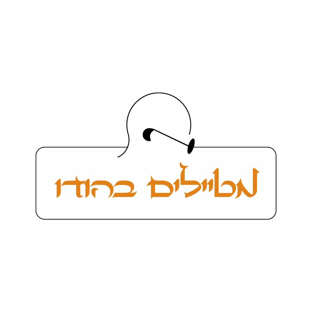 ויזה להודו מטיילים בהודו logo